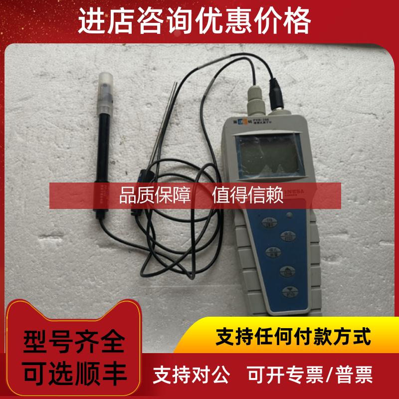 询价雷磁 PXB-286 便携式离子计pF一202 氟离子复合