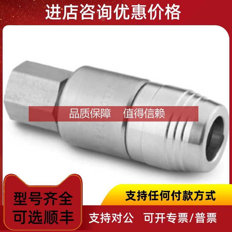 询价Swagelok世伟洛克SS-QTM2A-B-4PF PTFE密封接头 管体 1/