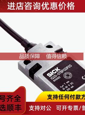 询价IQ20-07BNSDP0S 6042044 SICK电式接近传器西克