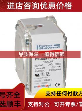 询价FERRAZ SHAWMUT保险丝D300084 高压熔断器 开关等全系列
