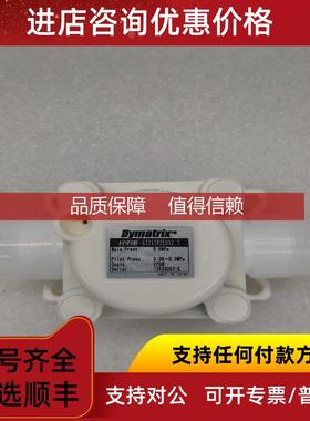 询价Dymatrix 隔膜阀 AVHPRMF-GT312R2E012-3