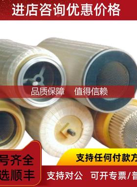 询价VOTECH滤芯170MHT 流向从内到外