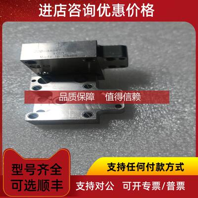 询价1.125英寸C-SEAL气体模块220-34547-000，机