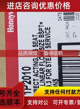 询价蒸汽阀V5011P2010