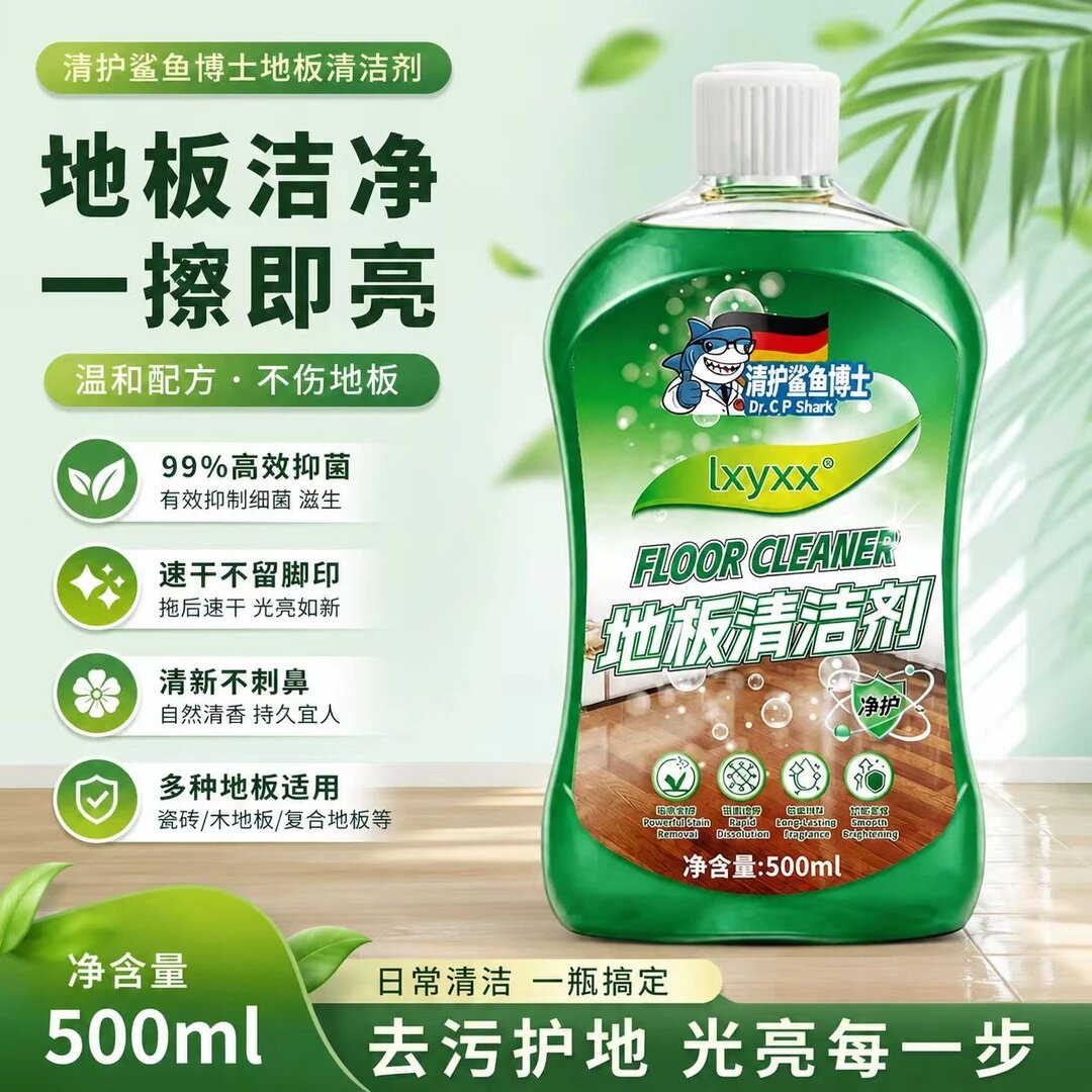 清护鲨鱼博士lxyxx地板清洁剂强力去污留香清香养护抛光拖地液