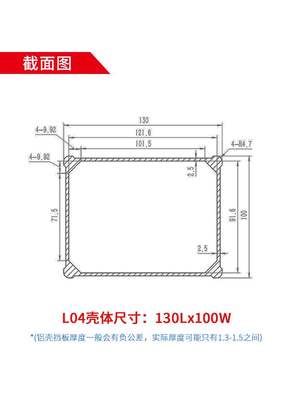 130-100铝合金防水仪表盒子电子元件铝盒定制铝型材电源接线外壳L