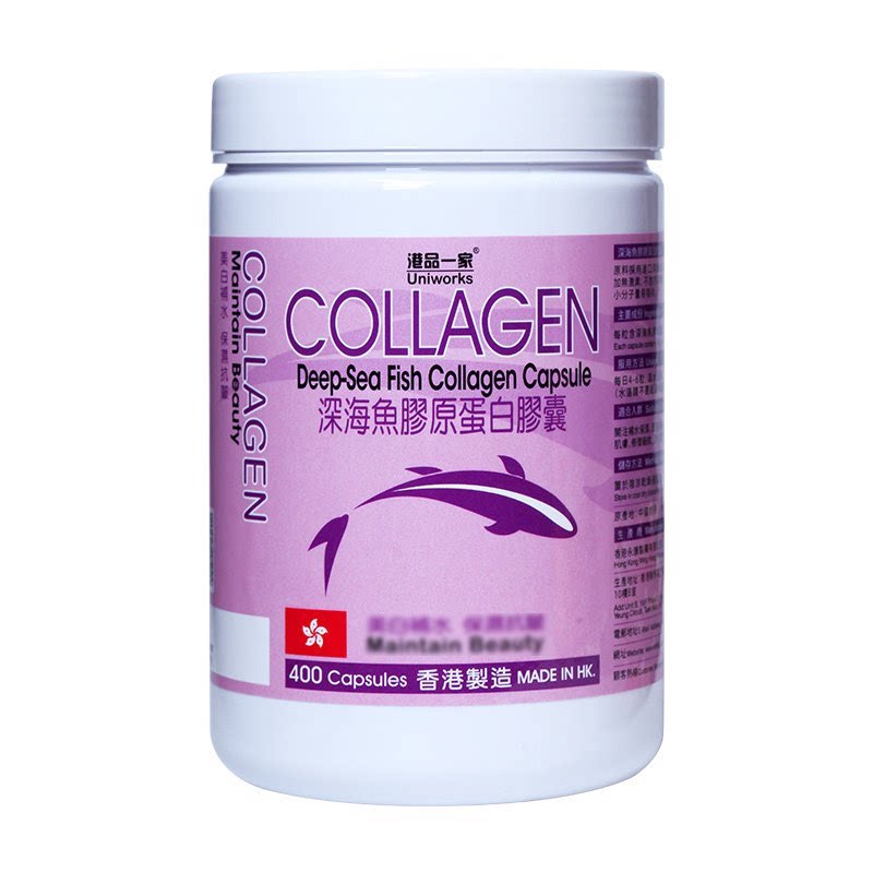 港品一家花青素维生素美胶原蛋白肽精华提取物保健品