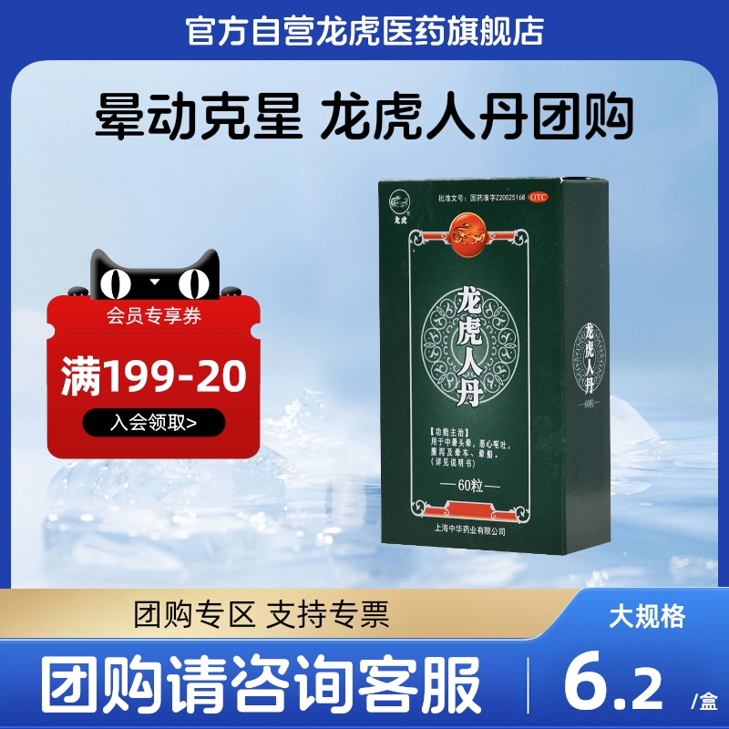 30 x 50 30Ϊװ ˵ 40mg*60/338.65Ԫ
