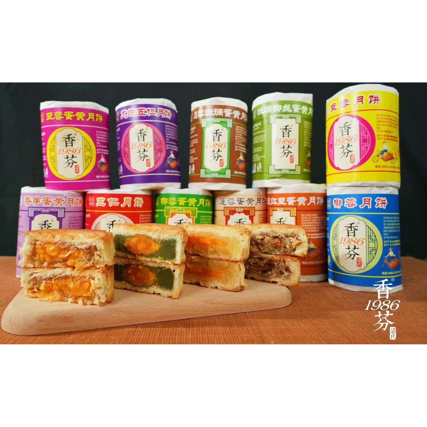 海南琼式月饼正品海南斑斓椰丝蛋黄酥皮月饼1筒4个500克海南手礼