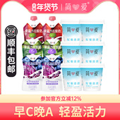 配餐滑滑酸奶100g 简爱果蔬沙拉酸奶120g 6袋 8杯儿童营养代餐奶