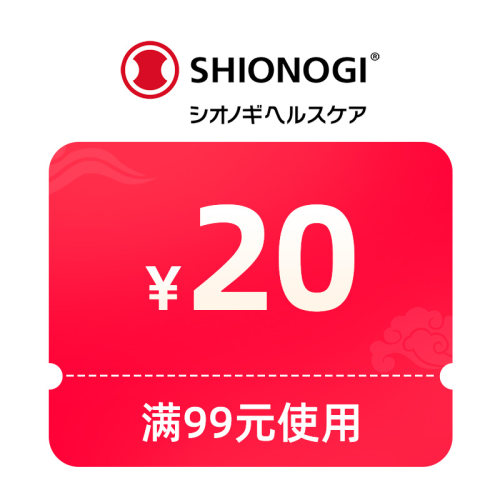 预定大额有价券