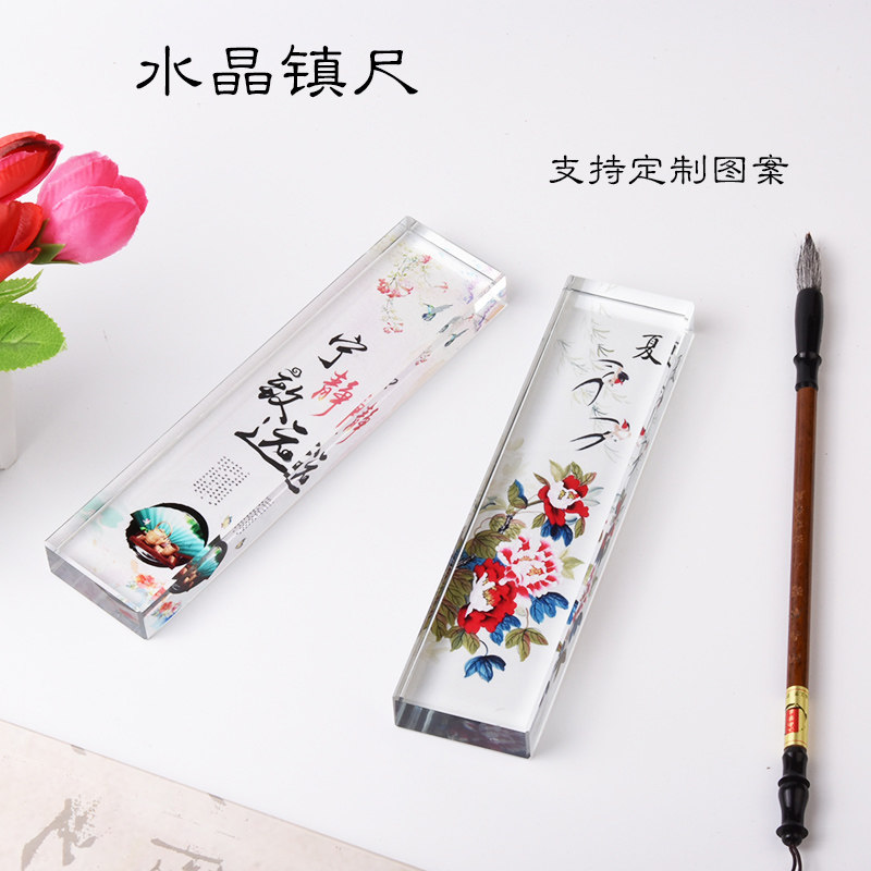 创意水晶透明玻璃镇纸定制国画书法压纸石文房办公书用品摆件镇尺