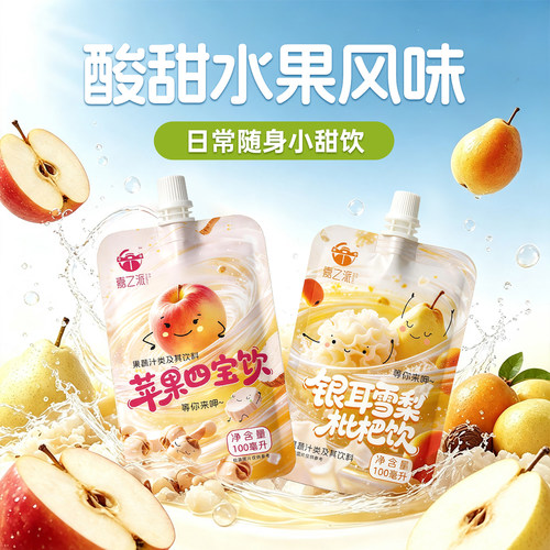 嘉之派山药苹果四神汤0防腐剂