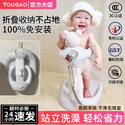 幼高宝宝站立洗澡神器婴幼儿童洗浴澡盆台洗屁股屁屁神器