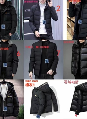 新款服道具变牌多功能感应出入袖箭百变扑克换牌器