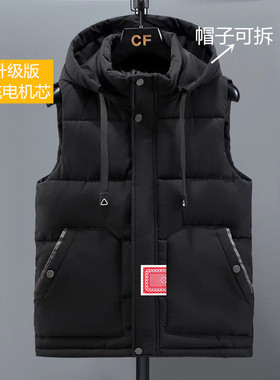 魔术变牌衣服道具秋冬装男马甲背心充电式变扑克牌换牌胸口道具