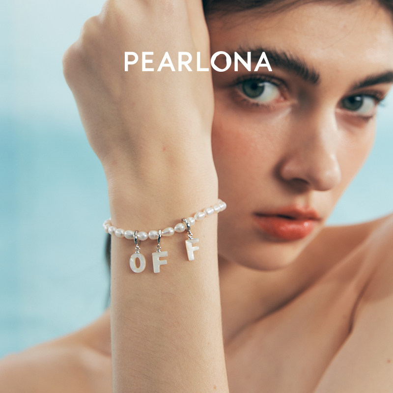PEARLONA字母DIY项链手工饰品