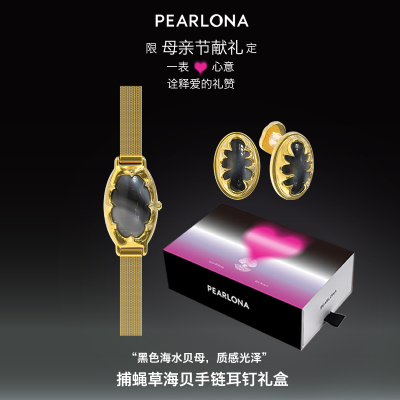 金色手链PEARLONA复古