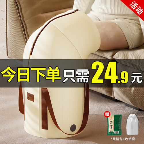 updown泡脚桶过小腿摺叠泡脚袋足浴养生家用可携式洗脚盆保温燻蒸