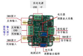 毫伏/微伏电压放大仪表放大AD620模块单端/差分单电源低噪声