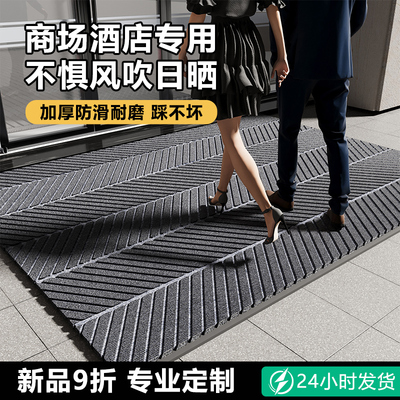 商用入户门地垫刮泥除尘地毯酒店门口进门脚垫子防滑吸水定制门店