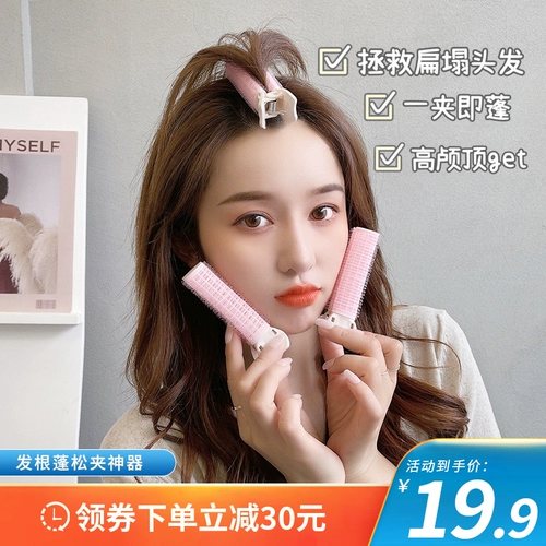 Кудрявая челка на макушку, заколка для волос, популярно в интернете, придает объем