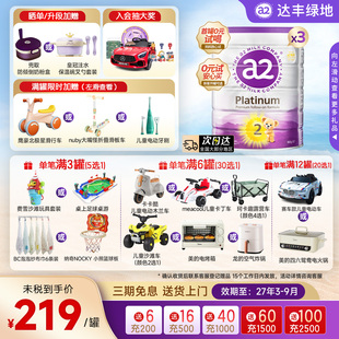 a2紫白金2段婴儿配方牛奶粉900g二段3罐正品 A2蛋白质 新西兰进口