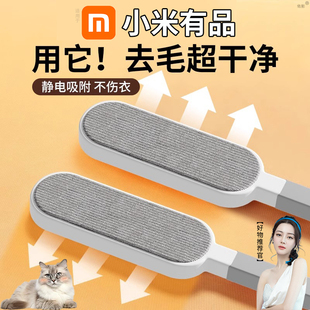 衣服去毛刷粘毛器滾筒除頭發(fā)毛絨大衣物刮刷毛器打理刷吸沾毛神器