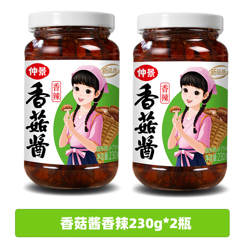 辣酱袋装仲景香菇酱230g拌饭酱拌面酱下饭蘑菇酱暴下饭菜酱料