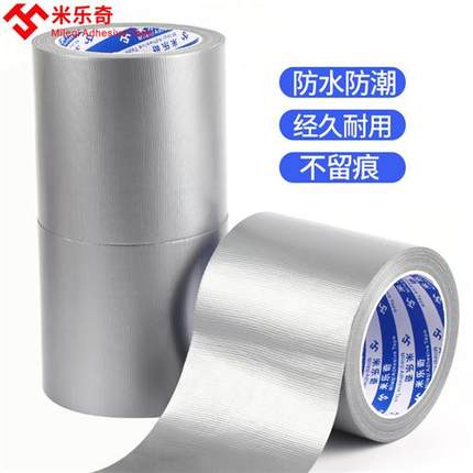 汽车漆面修补贴纸遮丑补洞保险杠修复贴纸汽车用品大全实用遮划痕