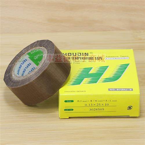25mm38mm50mm铁氟龙耐高温胶布973HJ-S特氟龙绝缘胶带
