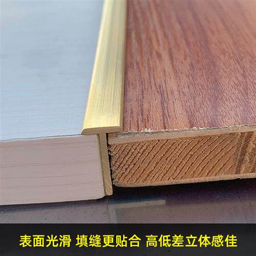 铜条收边条t型压条铜地砖纯黄铜装饰金属条地面瓷砖实心极窄过门