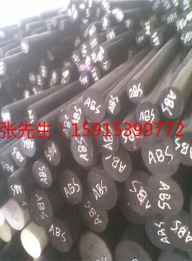 abs板35abs塑料板黑色abs棒80abs工程塑料板模型板2mm加工方块200