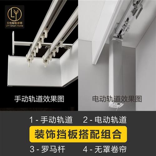 窗帘遮挡盒成品窗帘盒遮挡板电动窗帘轨道盒一体双轨加大新型简易