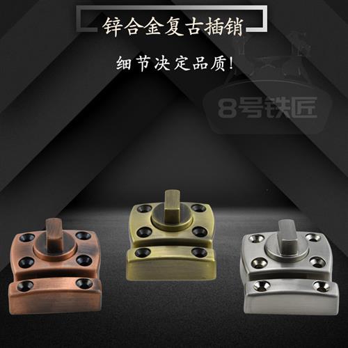 插销实用型门扣门栓防盗门明装卫生间木门免打孔插门锁扣搭扣老式