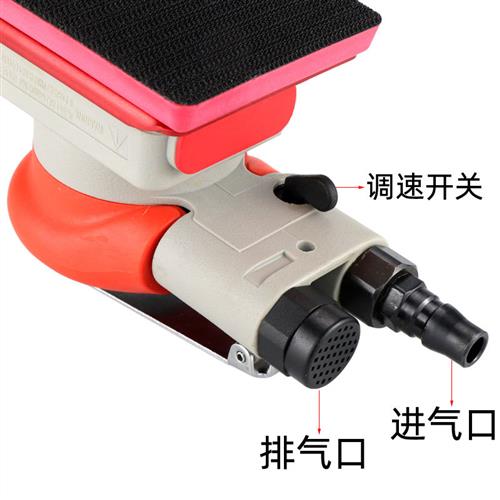 海飞鲨812C气动砂光机长方形震动气磨 腻子砂纸机带夹子70*100mm