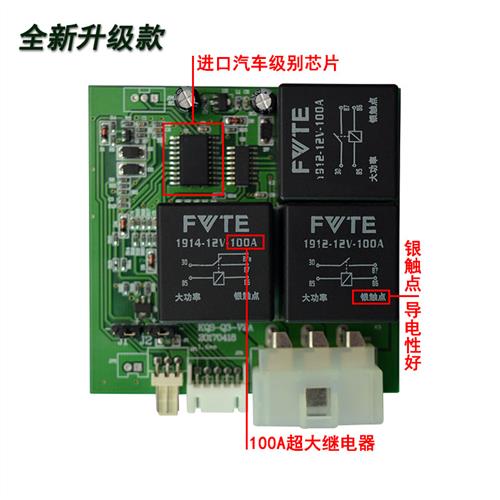 12V通用型汽车一键启动改装远程遥控智能升级按钮预热厢型车