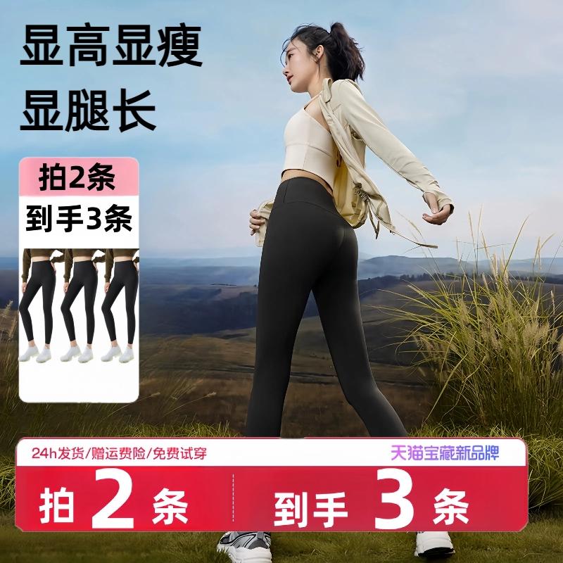 茉寻官2025鲨鱼裤瑜伽高腰打底裤