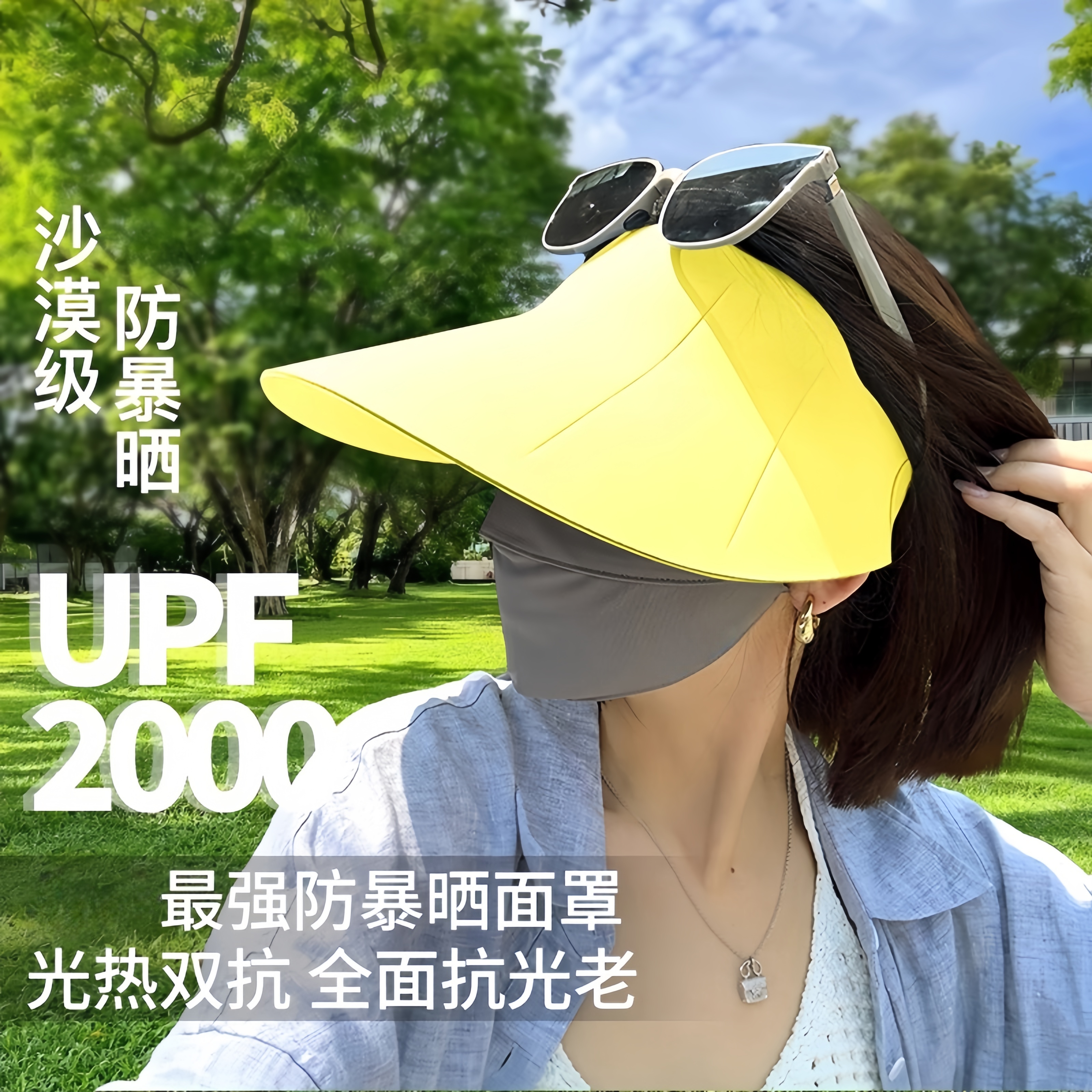 茉寻官防紫外线防晒帽太阳遮阳帽女2025新款夏季无痕女士空顶帽子