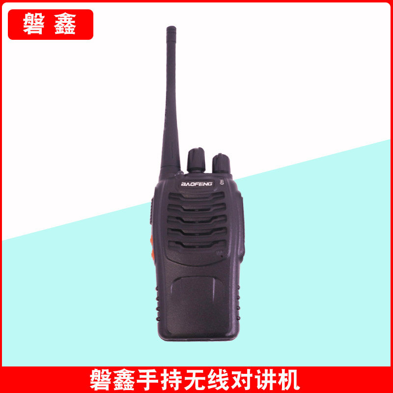 手持无线调频对讲机户外应急通讯设备民用手台带照明功能