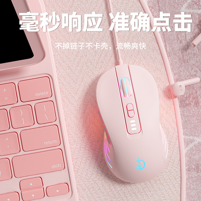 剑圣一族M900有线鼠标静音办公电竞游戏男女生笔记本台式电脑通用