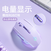 无线 电脑通用男女 线蓝牙滑鼠静音可充电无声电竞游戏笔记本台式