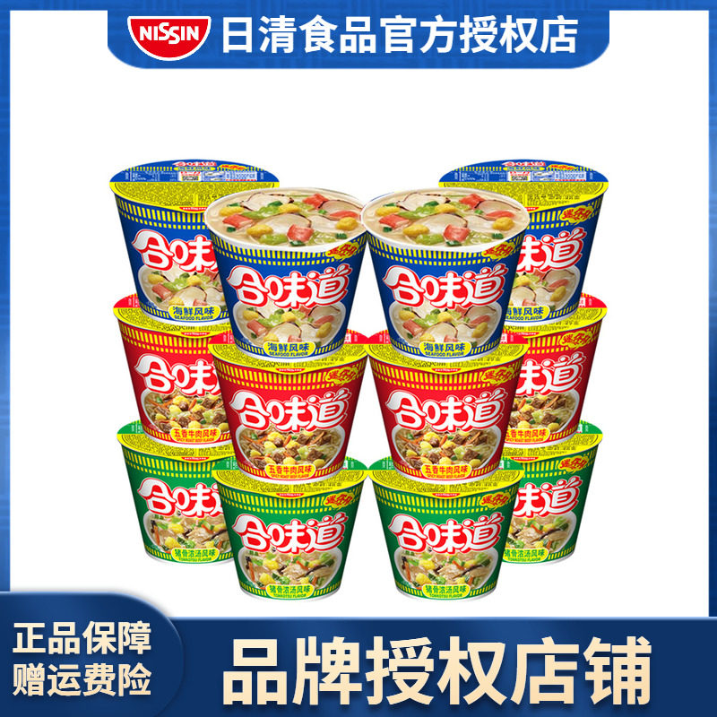 合味道海鲜迷你方便面图片