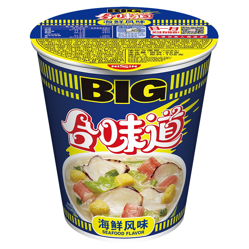 日清合味道大杯BIG整箱方便面杯面泡面桶装开杯乐夜宵零食即食面