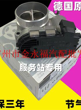 适用C180 C200 E200 CLK200 C230 SLK200 M271电子节气门