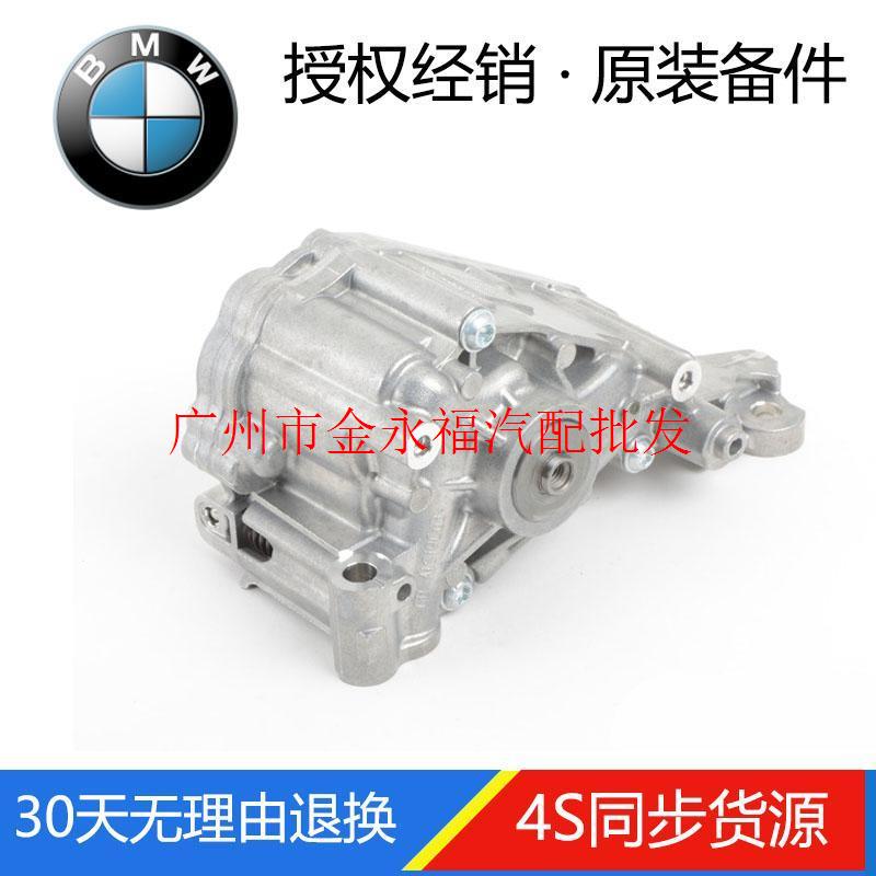 适用宝马N20 N46 N52 N54 3系5系B38 B48 X1X3 525 520机油泵总成