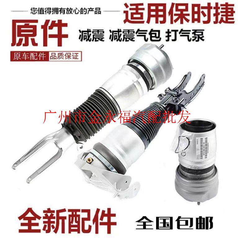 适用于Panamera帕拉梅拉
