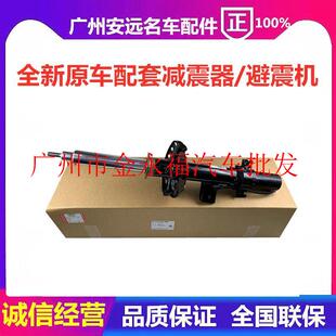 适用路虎揽胜运动版发现3/4极光神行者2前减震器空气悬挂前后避震