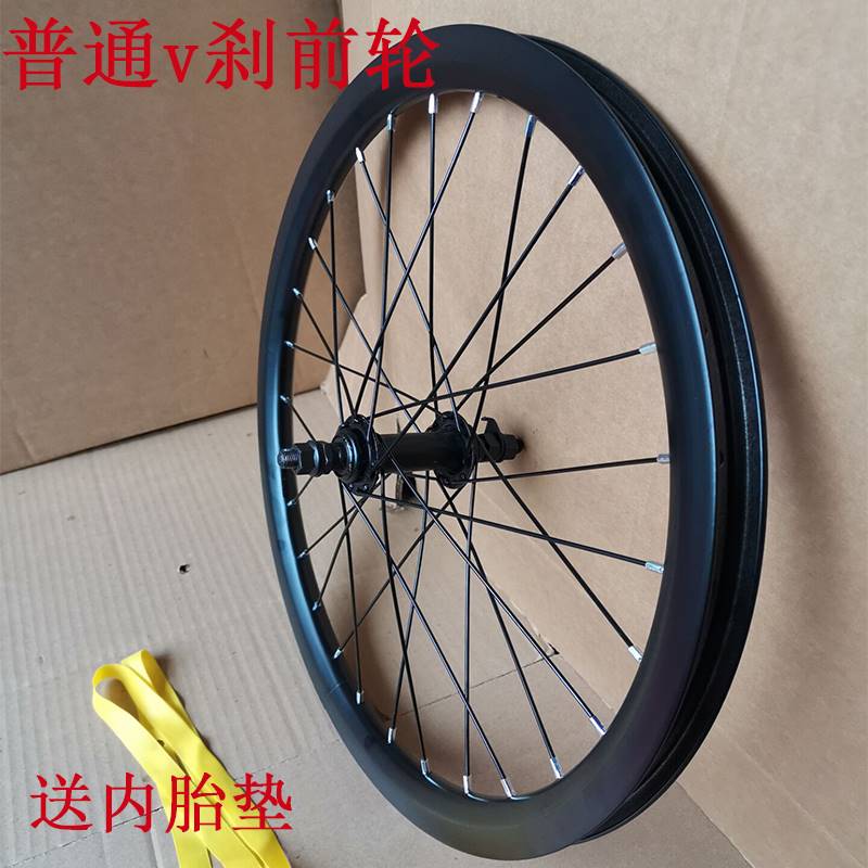 18到26寸山地车碟刹通用前轮后轮组轮廓自行车轮圈整轮公路车