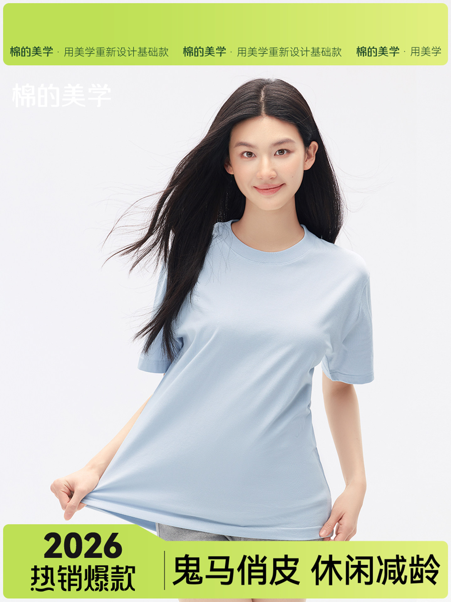 「棉的美学」蓝色纯棉短袖女t恤夏圆领纯色半袖百搭宽松正肩上衣